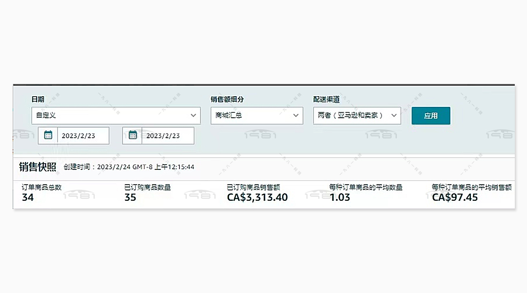 加拿大站 音乐配件 近期新高.jpg