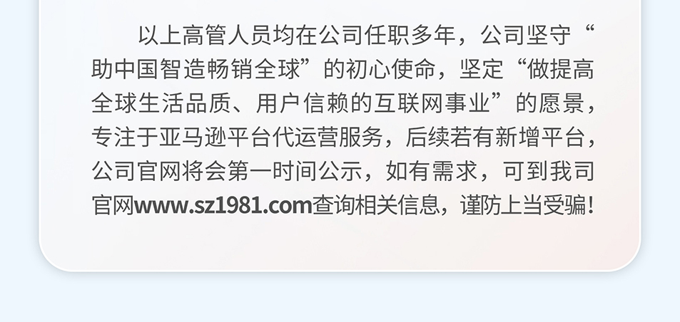 声明3.jpg