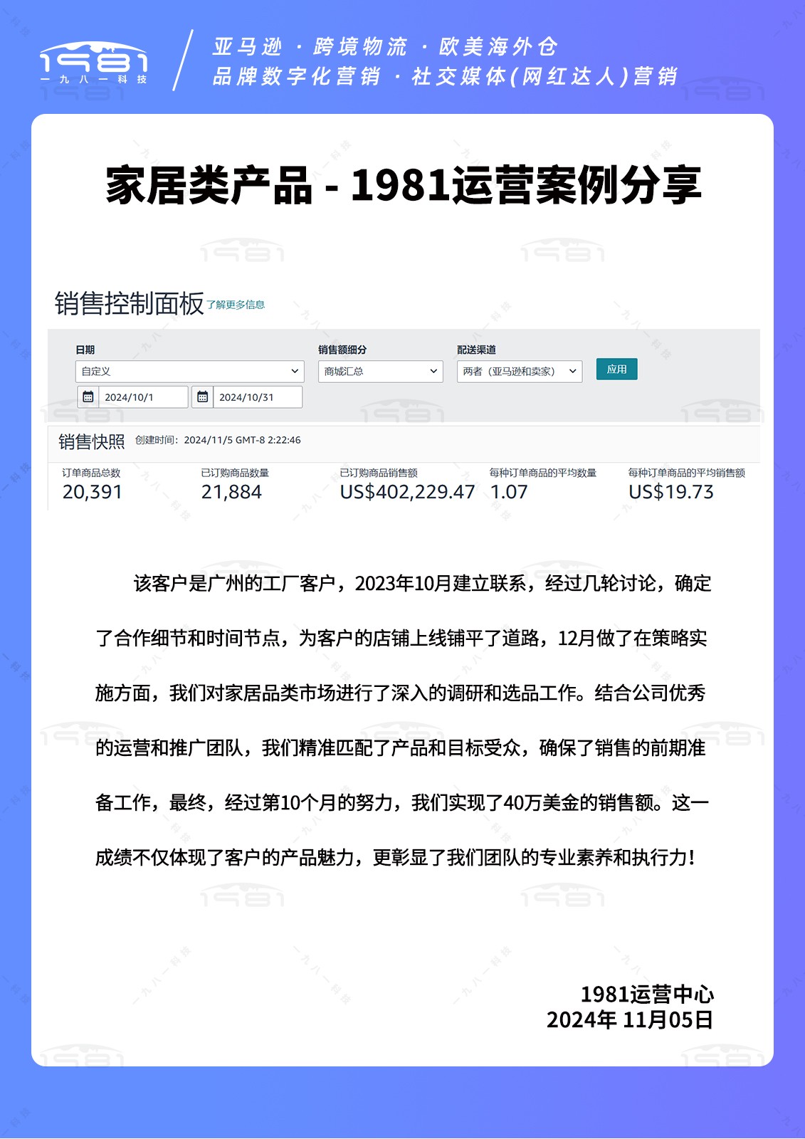 案例1105.jpg