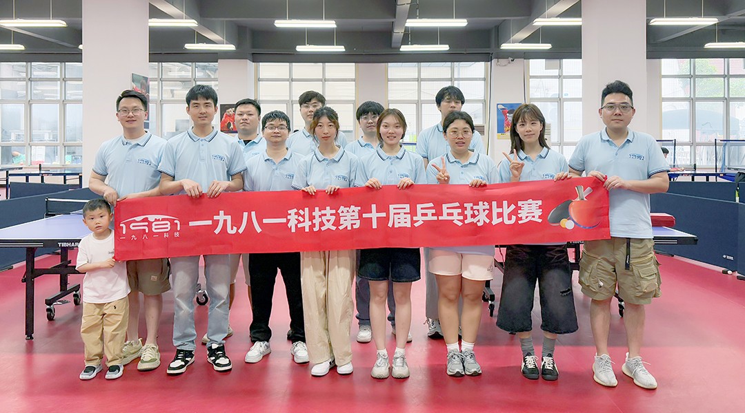 乒乓球赛-杭州-250519.jpg