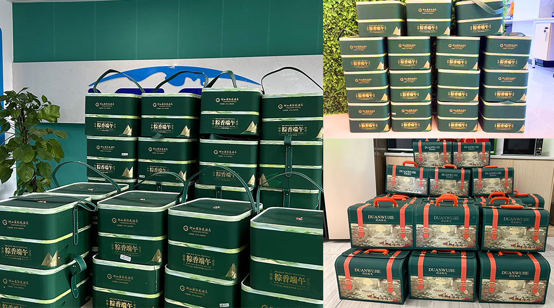 粽子合影.png