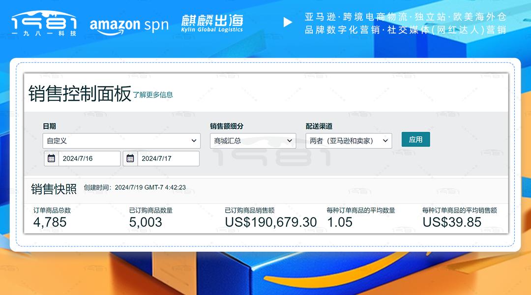 250701配图-3.jpg