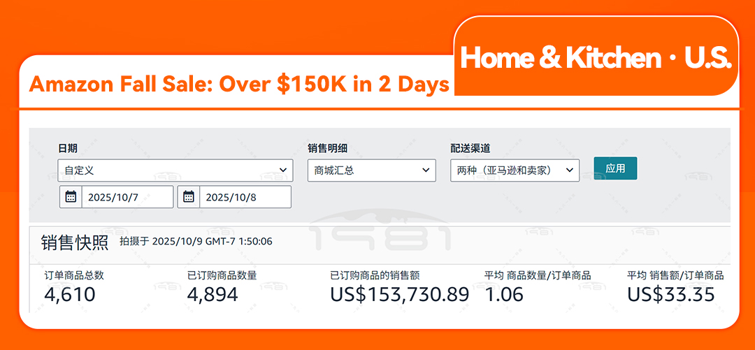 秋促公众号案例英文_03.jpg