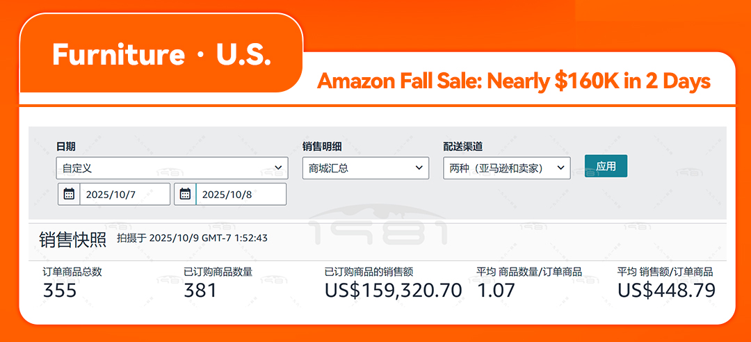 秋促公众号案例英文_02.jpg