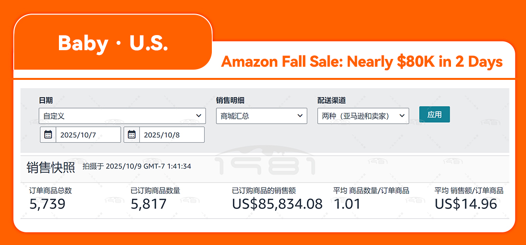 秋促公众号案例英文_06.jpg