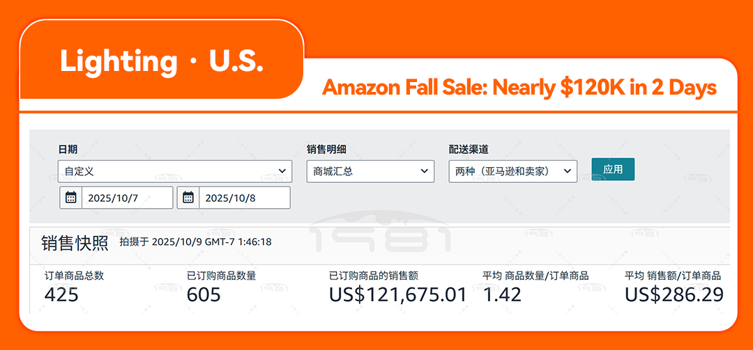 秋促公众号案例英文_04.jpg