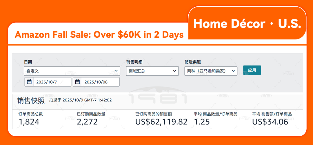 秋促公众号案例英文_07.jpg