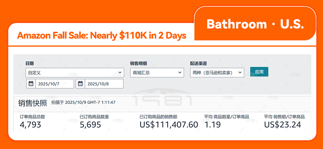 秋促公众号案例英文_05.jpg