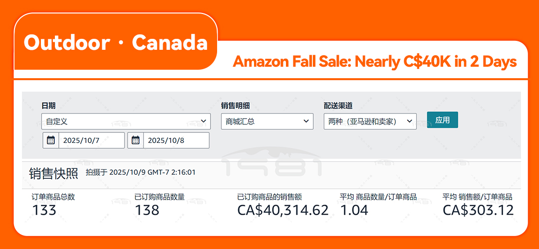 秋促公众号案例英文_10.jpg