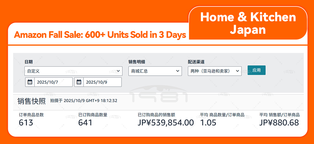 秋促公众号案例英文_11.jpg