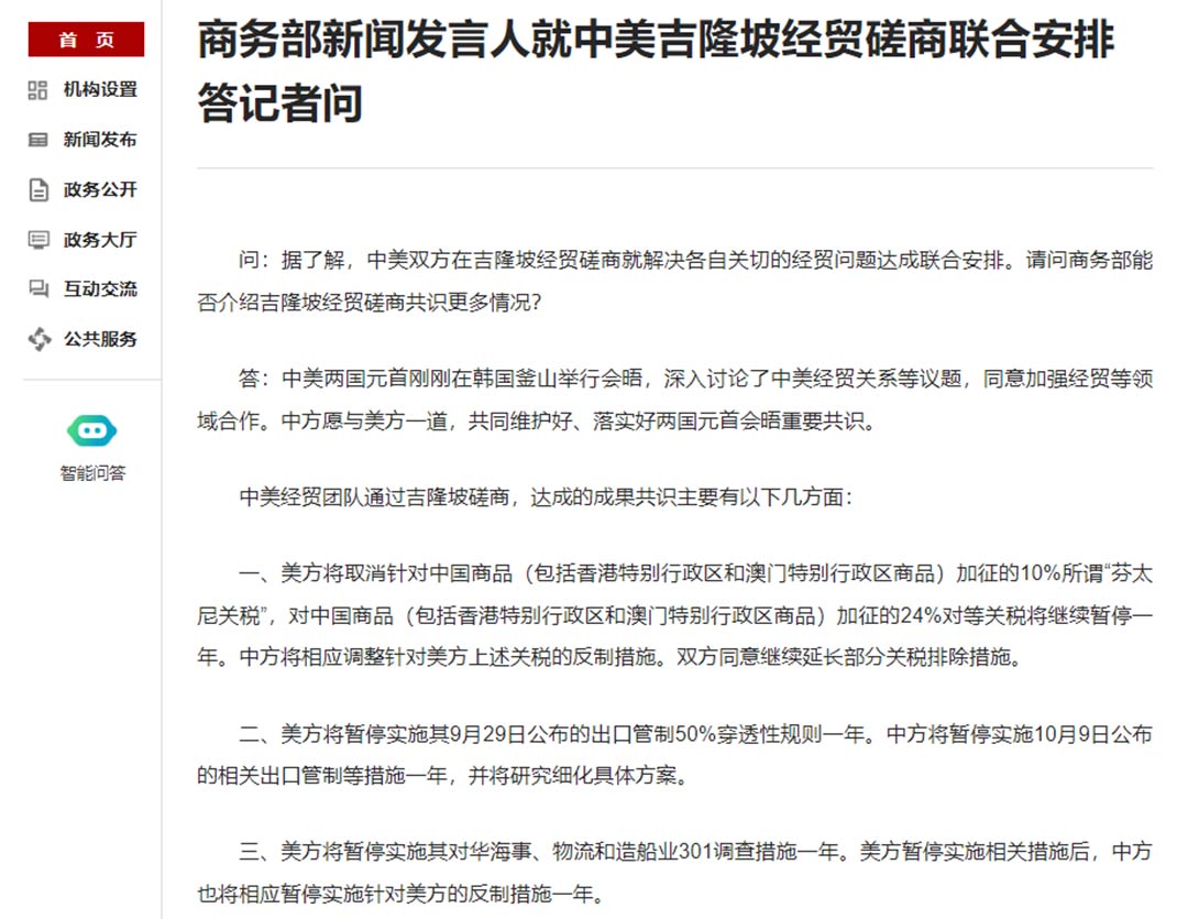 1761906830577539.jpg 文章主图2025103网站-02.jpg