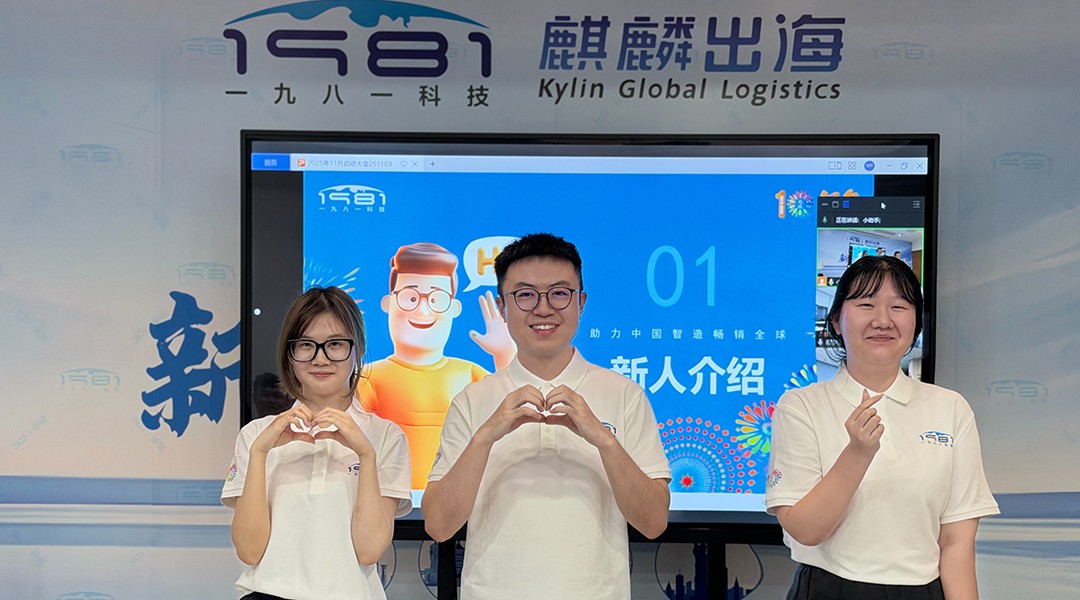 1762514494213064.jpg 新员工.jpg