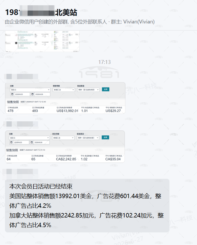 1782712467863713.png